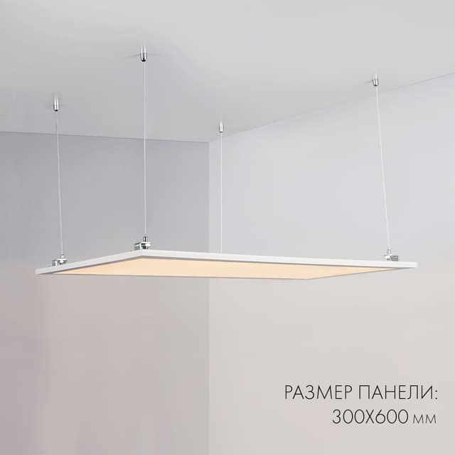 Панель IM-300x1200A-40W Warm White (Arlight, IP40 Металл, 3 года)